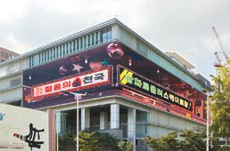 [라이프 트렌드&] 우영우 고래, AI 세종대왕 … 광화문광장에서 만나보세요4.jpeg