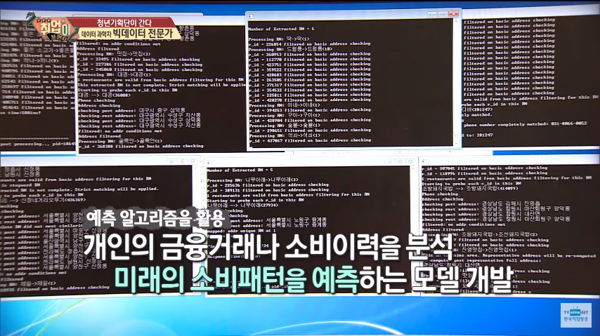 취업이 보인다30.jpg