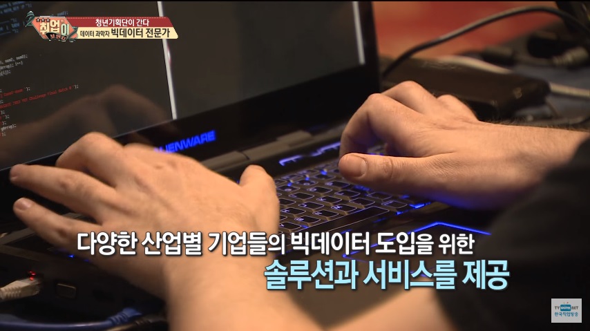 취업이 보인다26.jpg