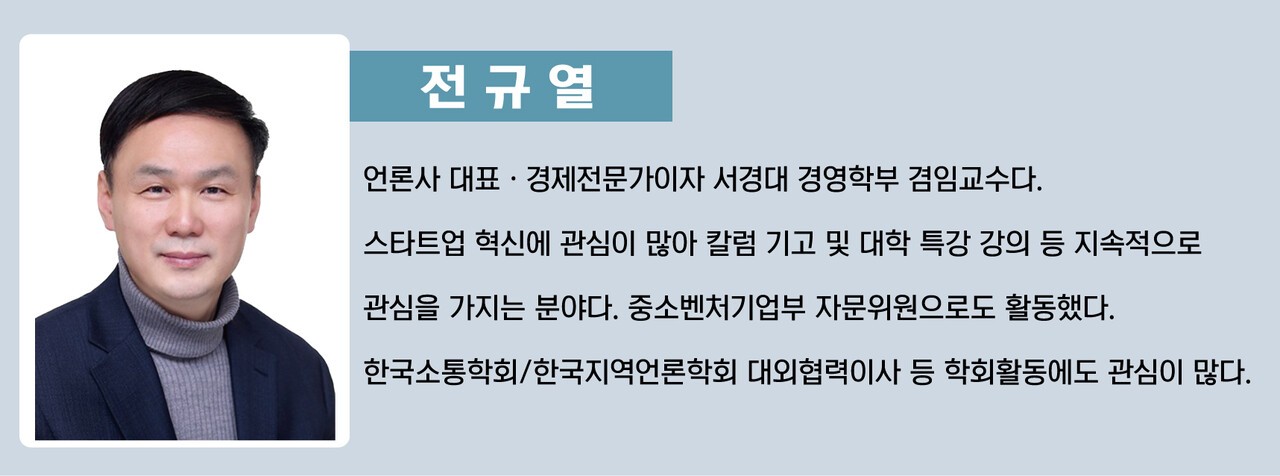 [전규열의 경제INSIGHT] 환율 급등은 우리 생활에 어떤 영향을 줄까 전망은(2).jpg