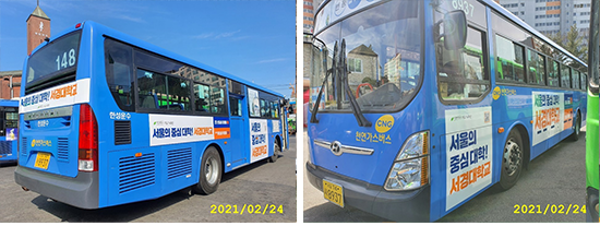 148번 버스 광고 모습.png