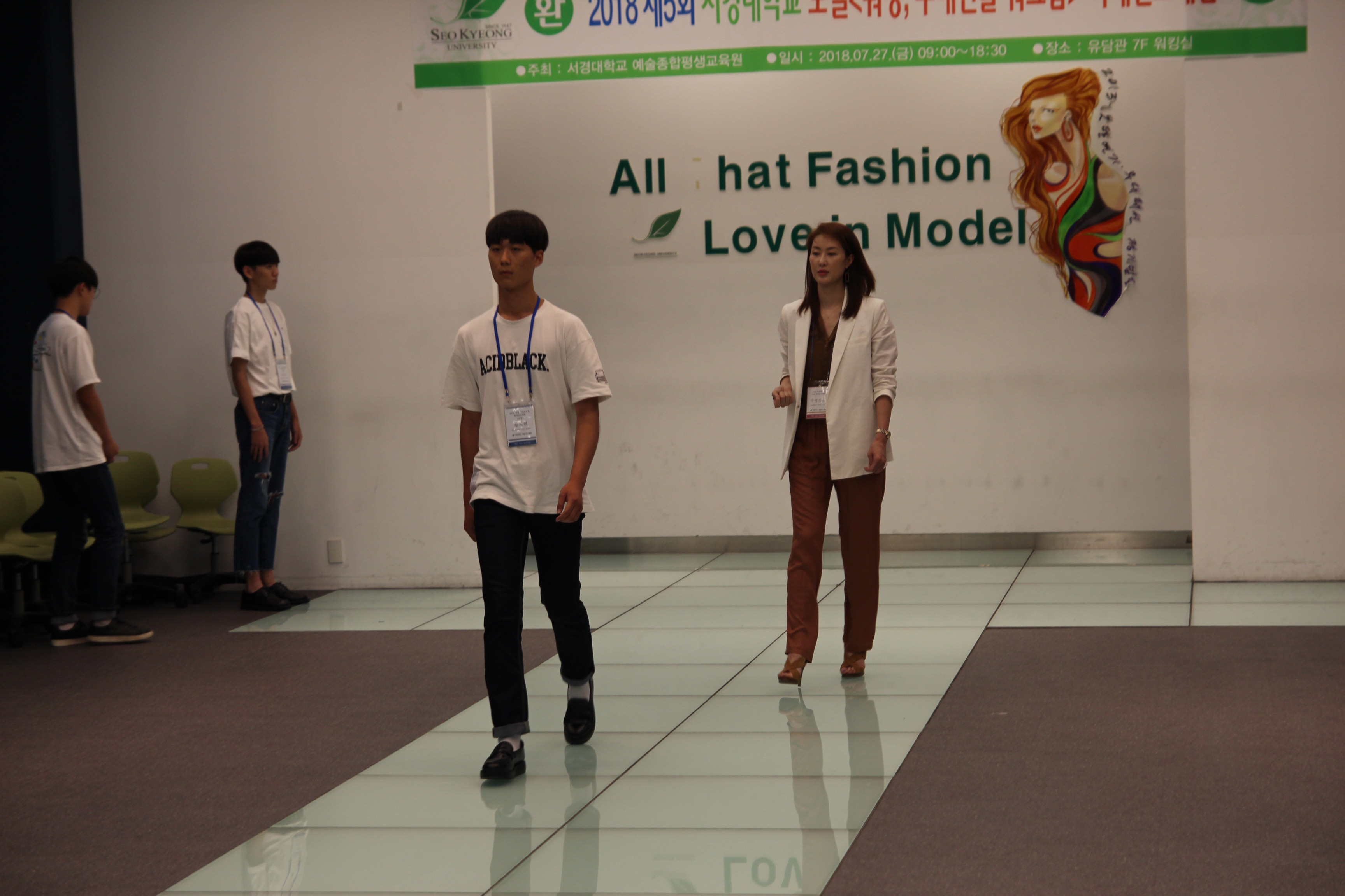 진로체험 모델 (1).JPG