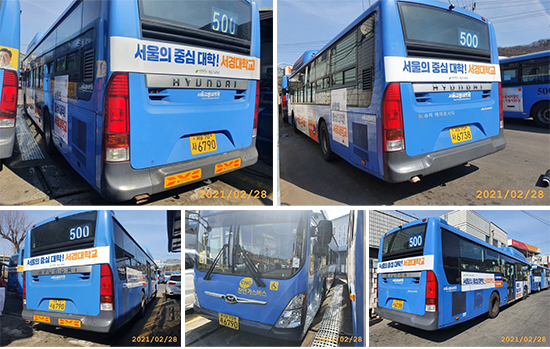 500번 버스 광고 모습.png