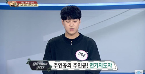 취업이 보인다(7).JPG