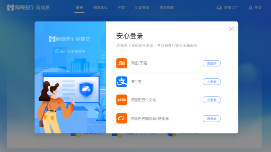 [서경대 MFS] MY Bank 중국(7).png