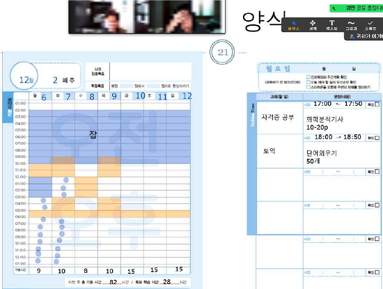 서경대학교 교수학습지원센터‘일대일 학습전략 컨설팅’진행 사진_@.png