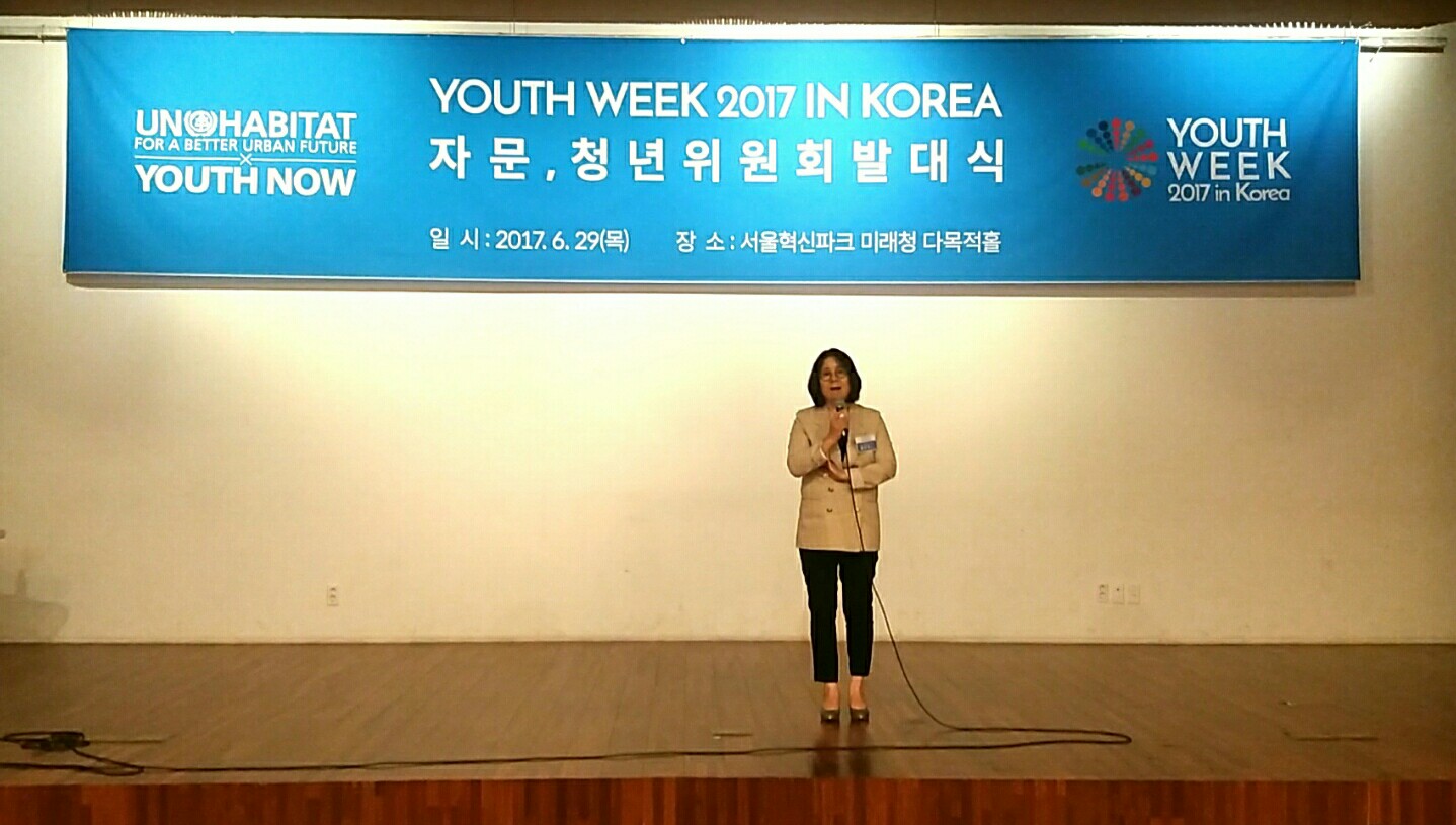 청문단 유엔 해비타트3.jpg