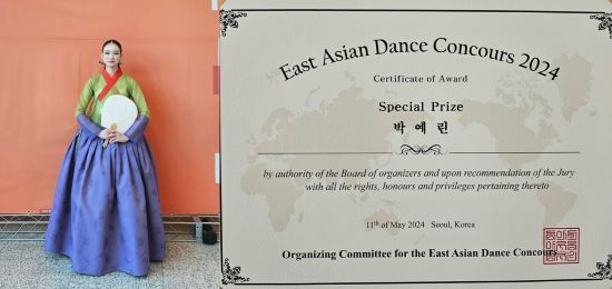 서경대학교 무용예술학부 한국무용전공 2024 동아시아 무용콩쿠르(10).jpg
