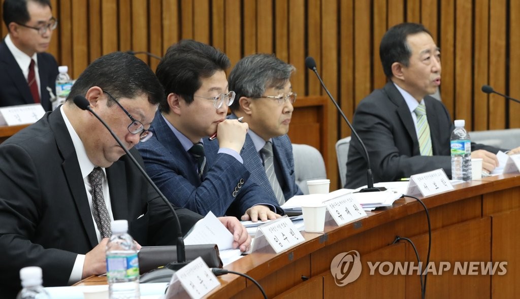 사개특위 공청회 2.jpg