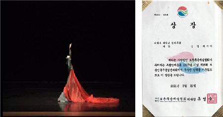 무용예술학과 배서아 학우.jpg