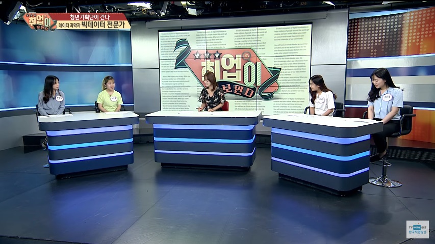 취업이 보인다43.jpg