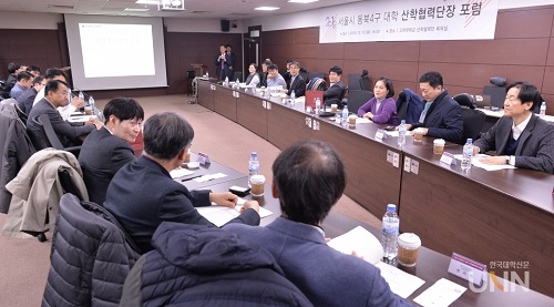 서울 동북4구 대학 산학협력단장 포럼 (2).jpg