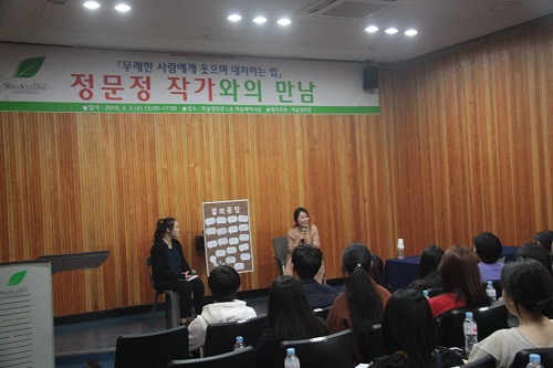 저자와의 만남2.JPG