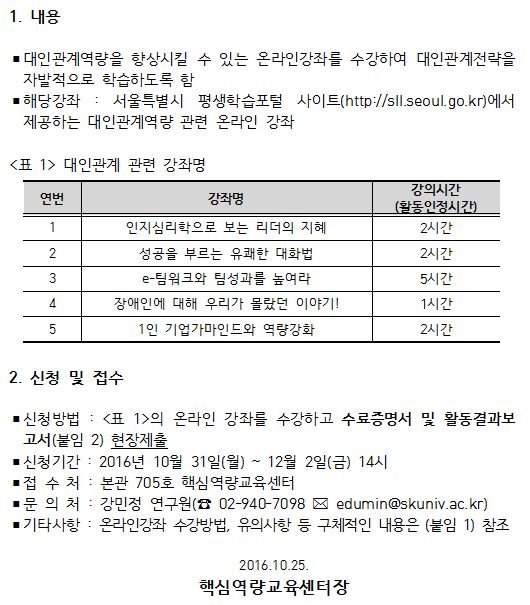 프로그램 안내_게시용.JPG