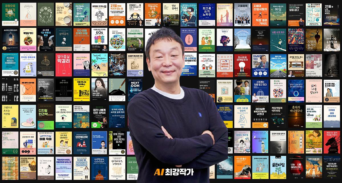 최용석·황성진 교수 “서경대 AI 퍼스널브랜딩, 누구든 9주만에 인생 책 작가로” (3).jpg