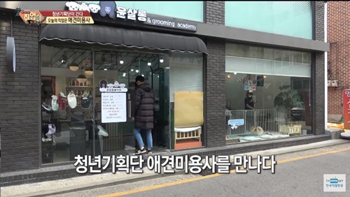 취업이 보인다(6).JPG