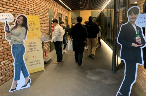 [흥청망청] (1).jpeg