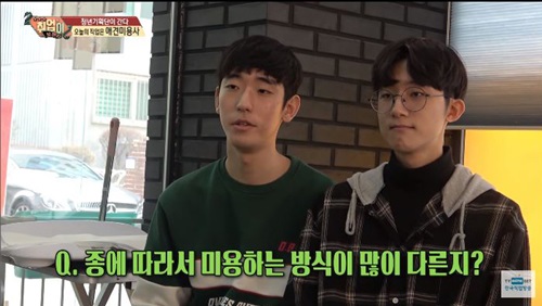 취업이 보인다(11).JPG