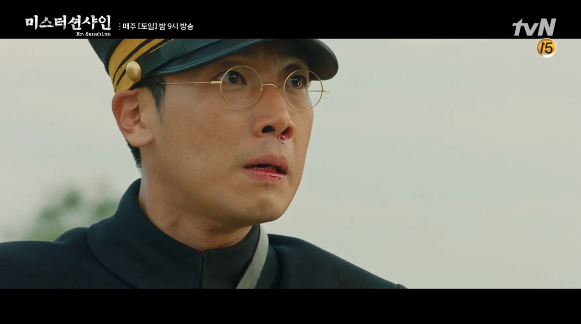 미스터선샤인(1).png