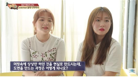 취업이 보인다10.jpg