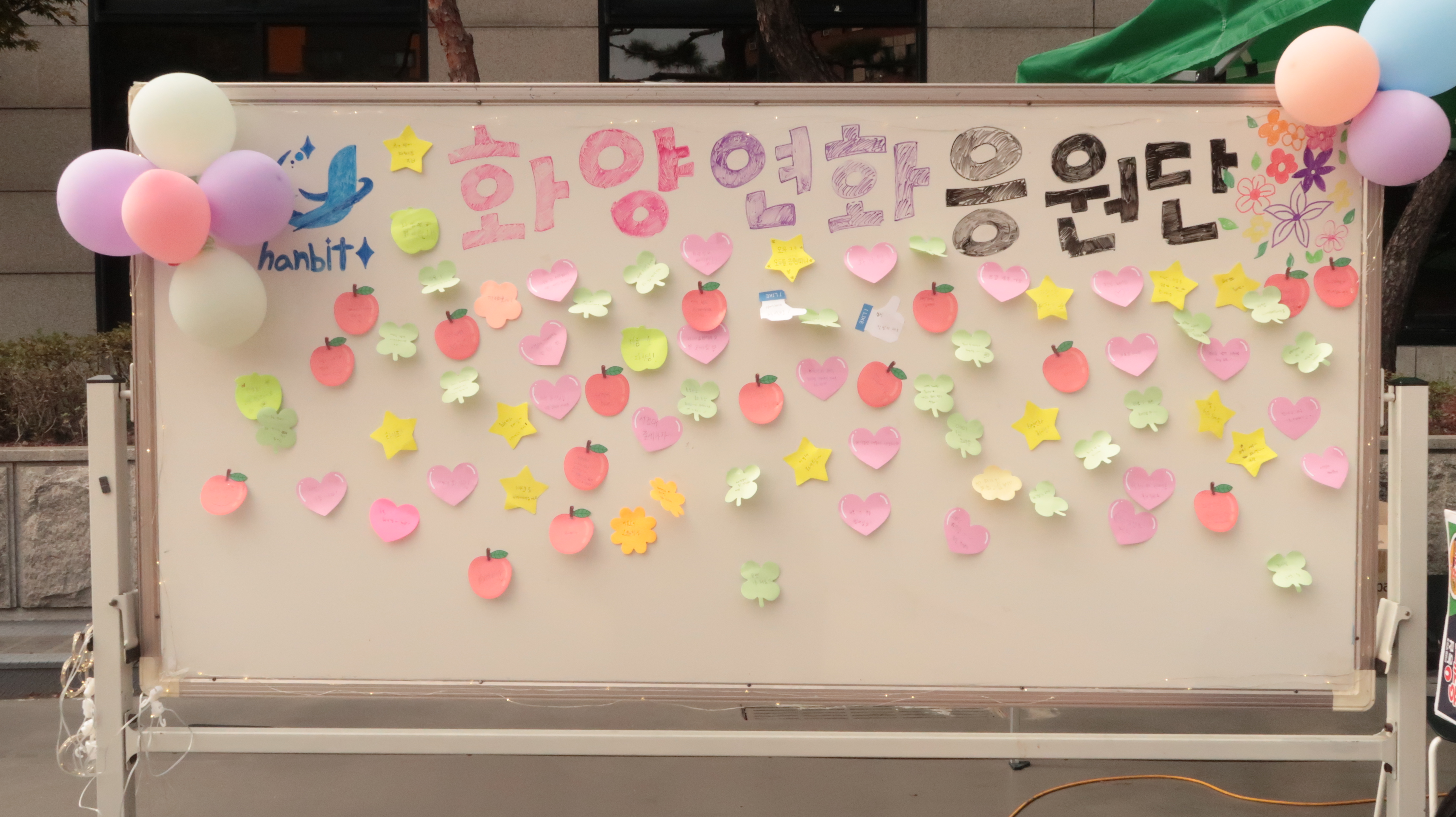 2025 서경대학교 청야체전 개막제, ‘花樣年華 화양연화’ 주제로 성황리에 열려 (6).jpg