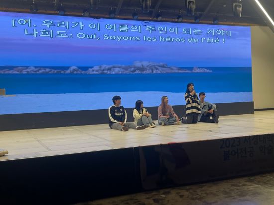 불어전공 학술제(10).jpg