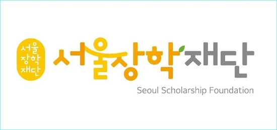 서울장학재단.jpg