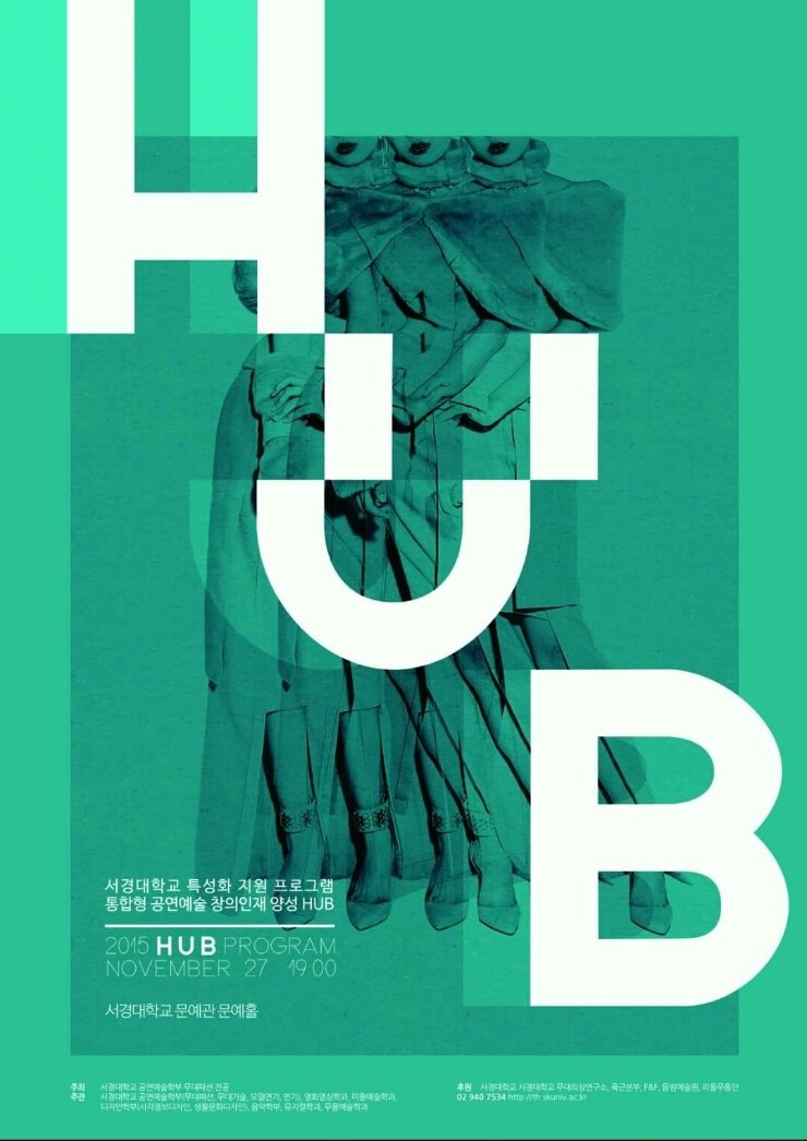 서경대HUB,.jpg