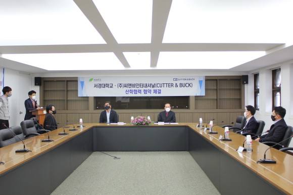 서경대학교·(주)씨앤비인터내셔날, 산학협력 협약식 (3).jpg