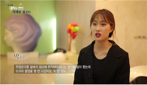 대학의변신,미래를꿈꾸다 55.jpg