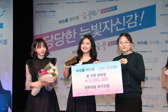 제2회 레이셀 눈빛퀸 선발대회 3.jpg