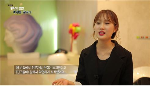 대학의변신,미래를꿈꾸다 43.jpg