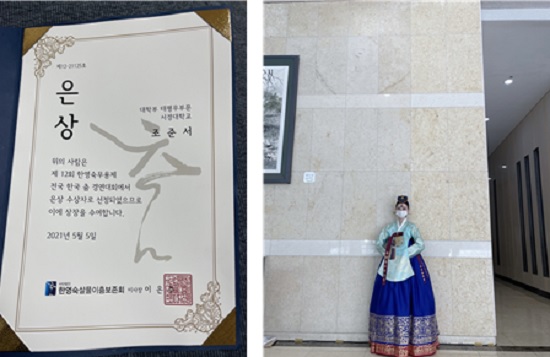 조준서학우 .jpg