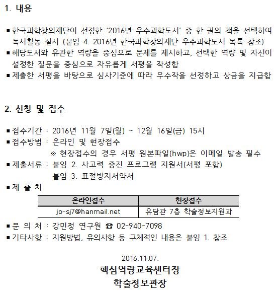 프로그램 안내_게시용.JPG