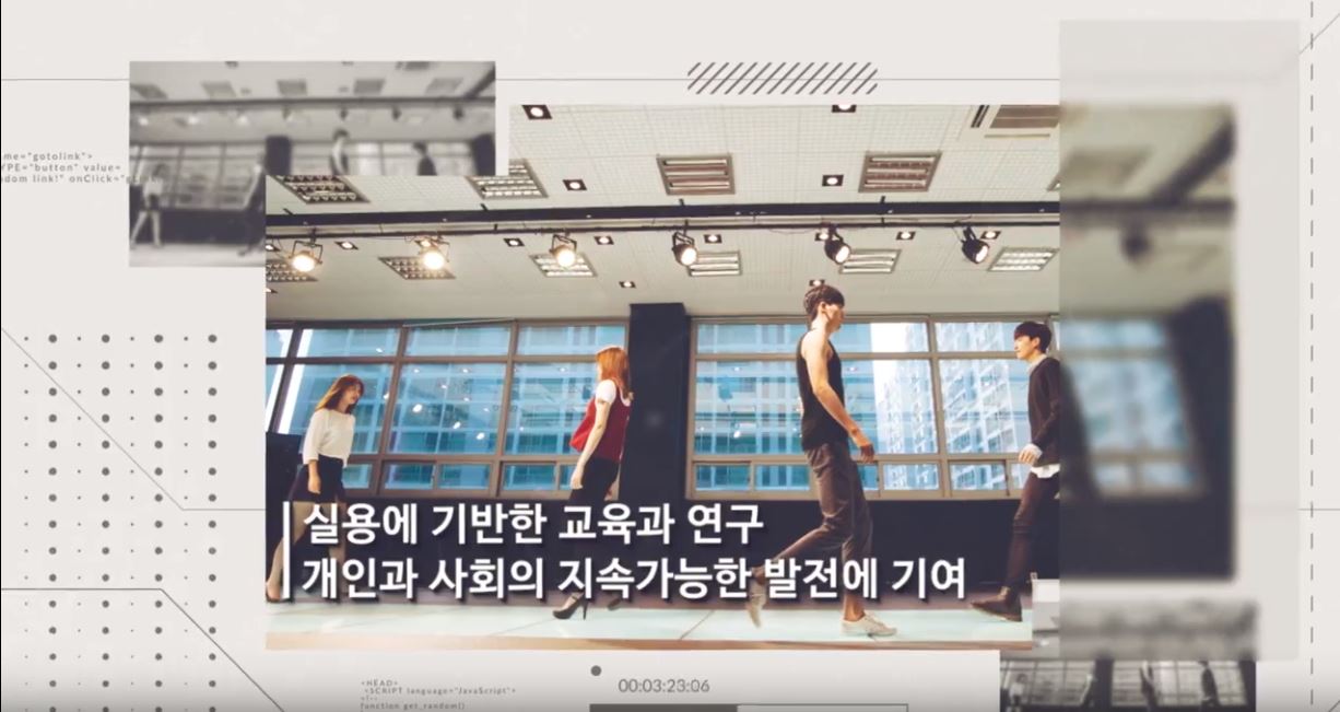 서경대 홍보영상 13.jpg