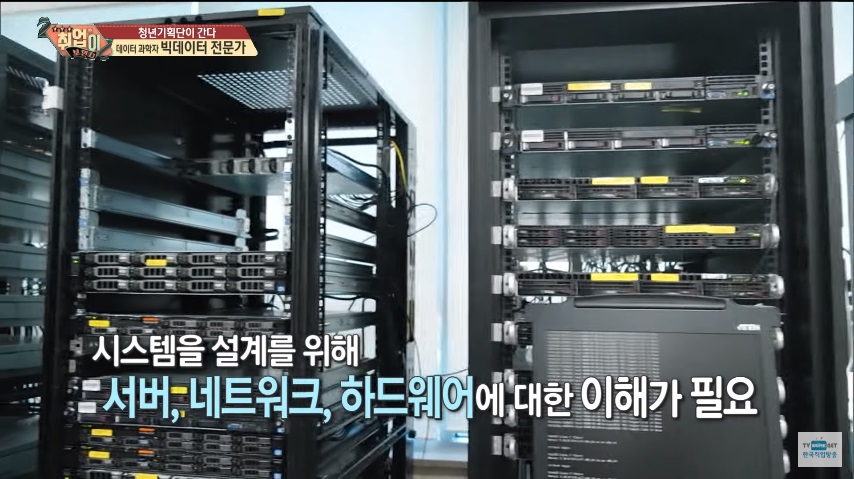 취업이 보인다20.jpg