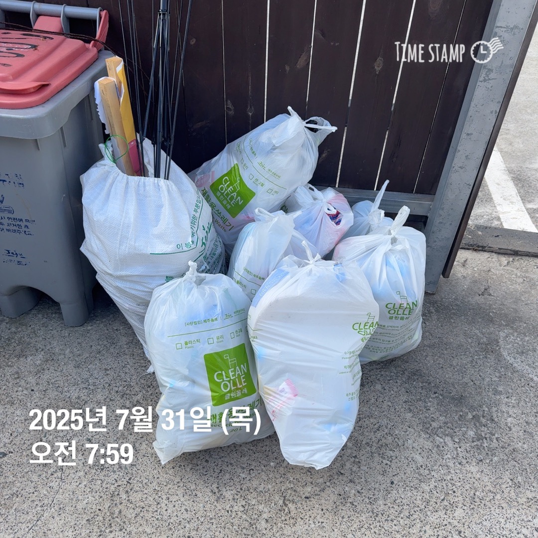 (서경대학교 제53대 한빛 총학생회 ‘푸른 제주 대작전’ 제주도 플로깅 행사 성황리에 마쳐(6).jpg