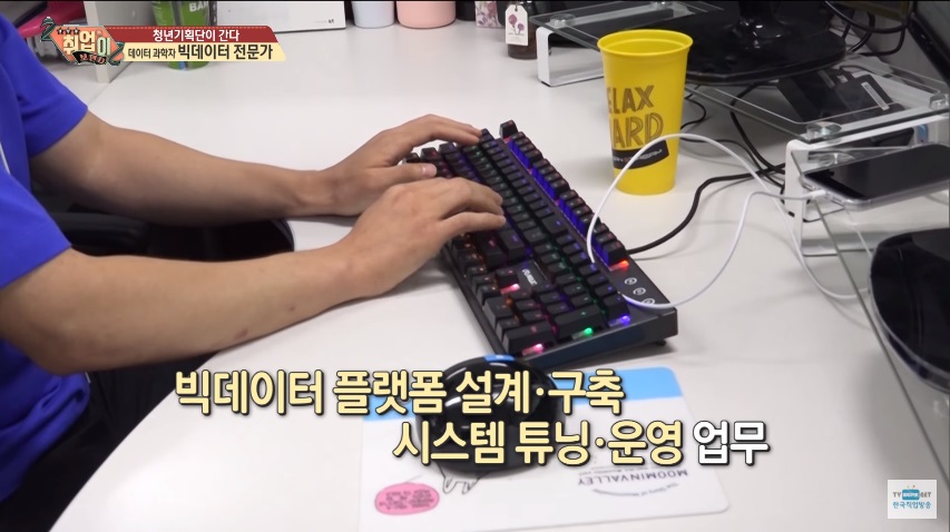 취업이 보인다19.jpg