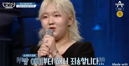 보컬플레이2 박라린(1).JPG