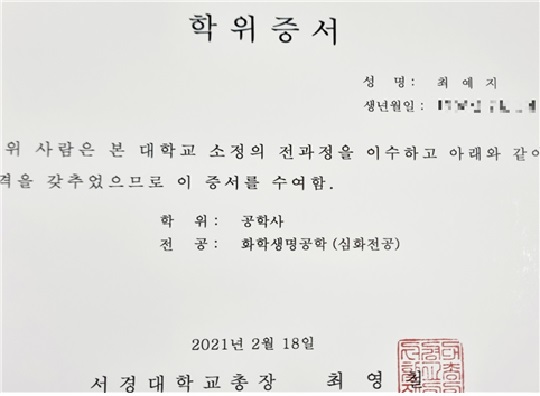 최예지 학우.jpg