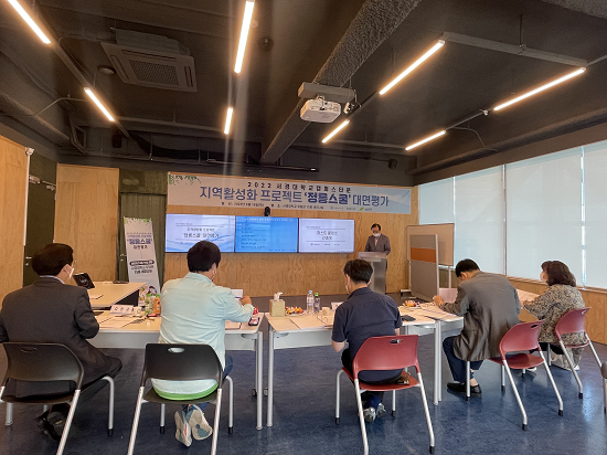 서경대학교 캠퍼스타운 사업단 (2).png