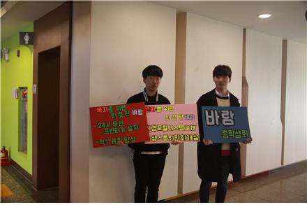 서경대학교 제46대 총학생회 선거 4.jpg