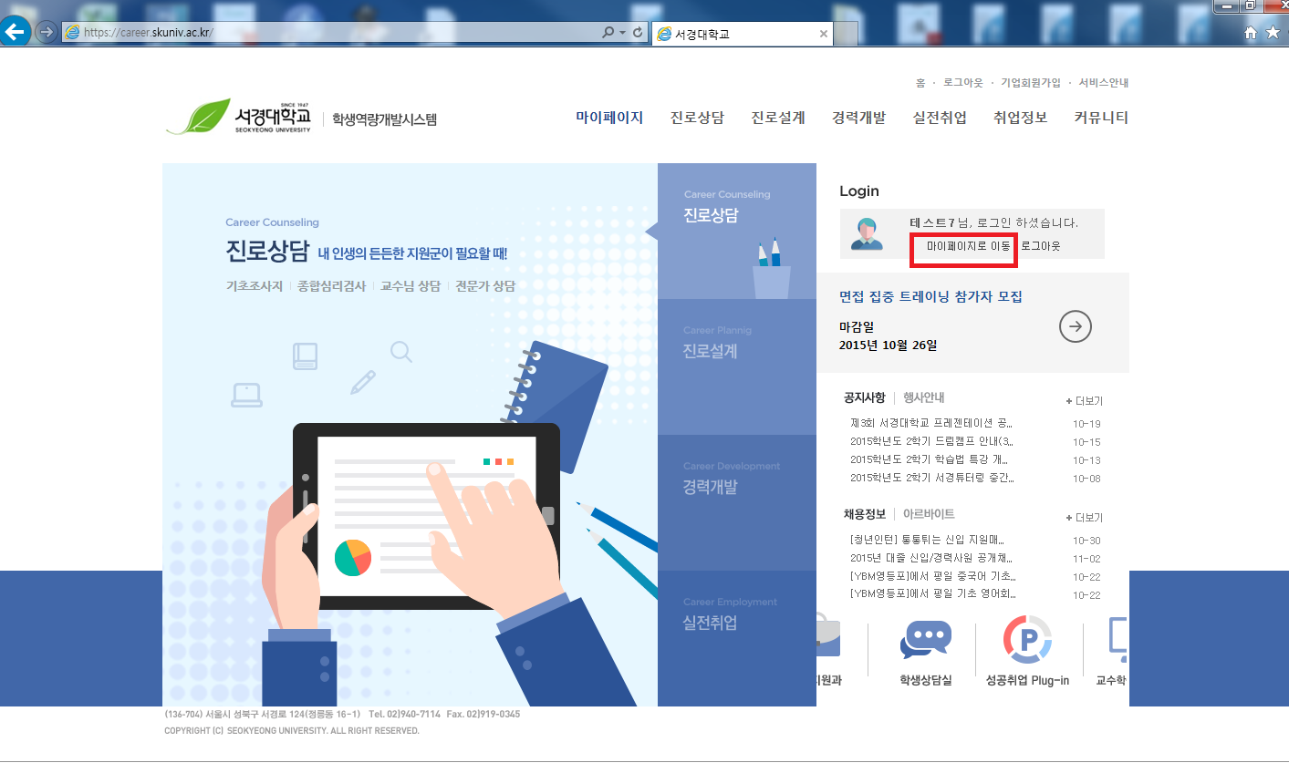 2. 마이페이지.png