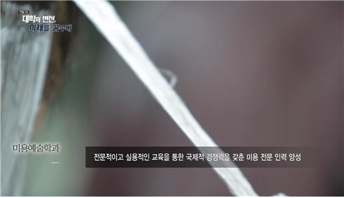 대학의변신,미래를꿈꾸다 45.jpg