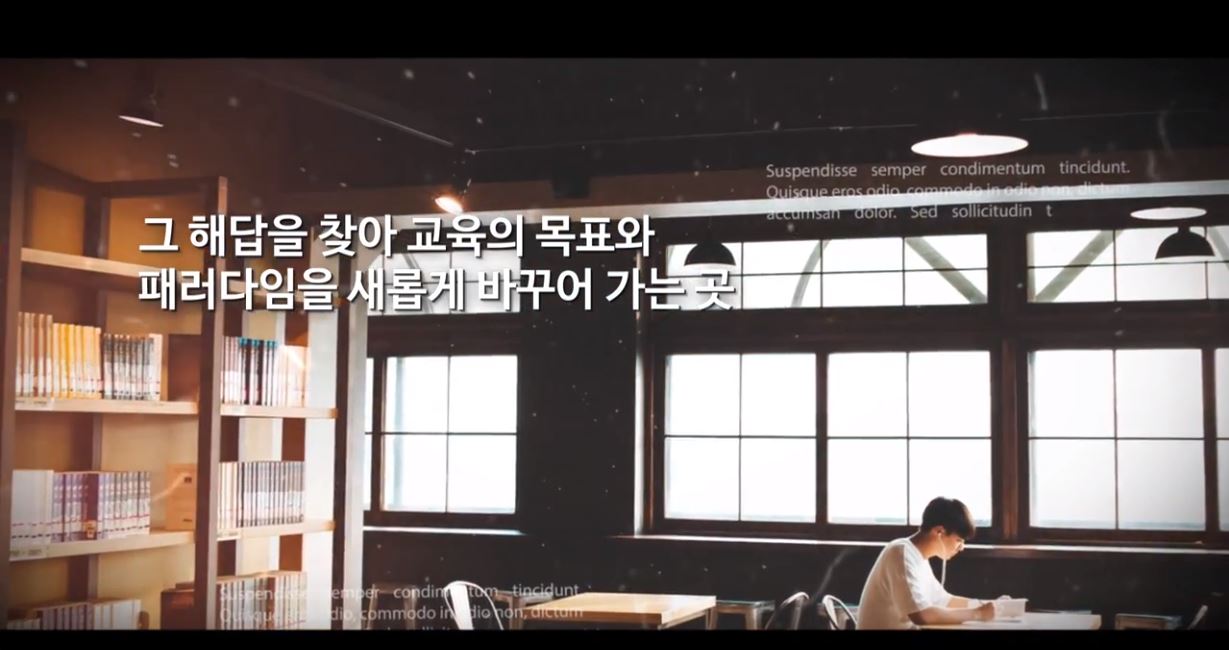 서경대 홍보영상 36.jpg