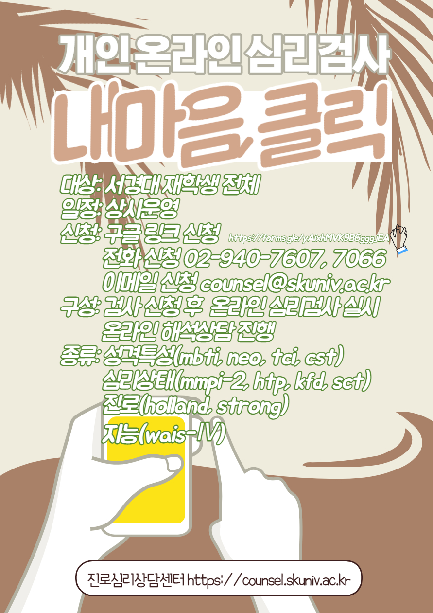 내마음클릭-001 (2).jpg