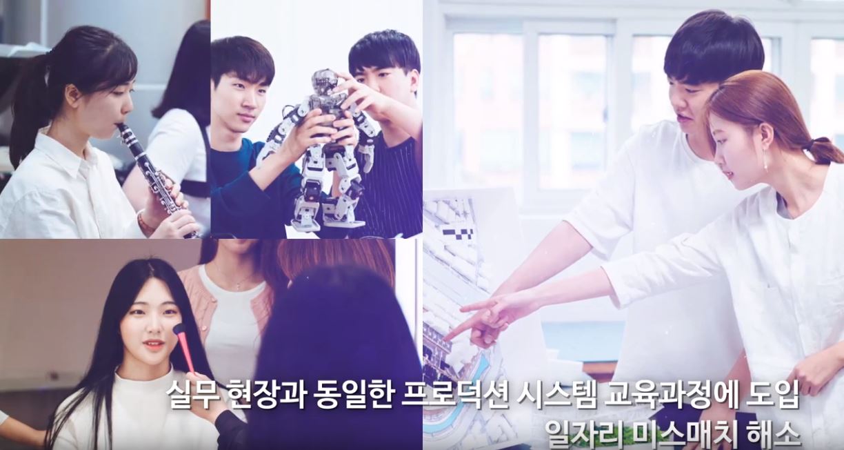 서경대 홍보영상 22.jpg