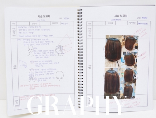 청아 디자이너의 시술 보고서(1).jpg