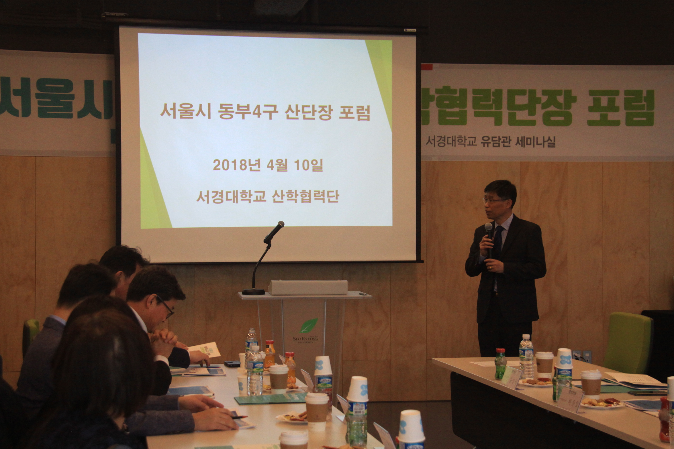 동북4구 신학협력단장포럼4.JPG