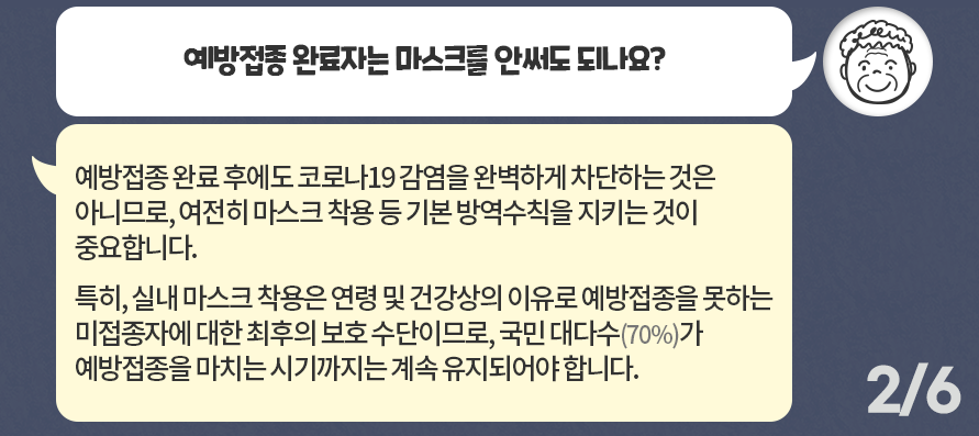 _upload_mwEditor_202106_1622538320307_20210601180520 (2).png